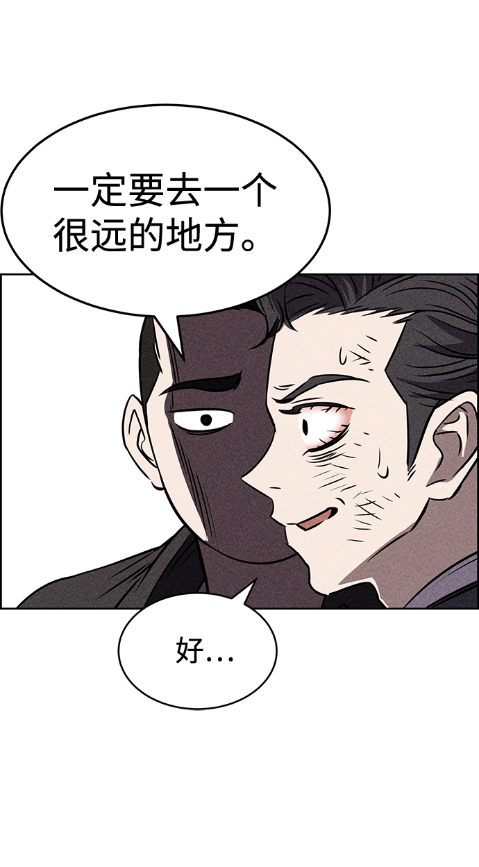 第26话27