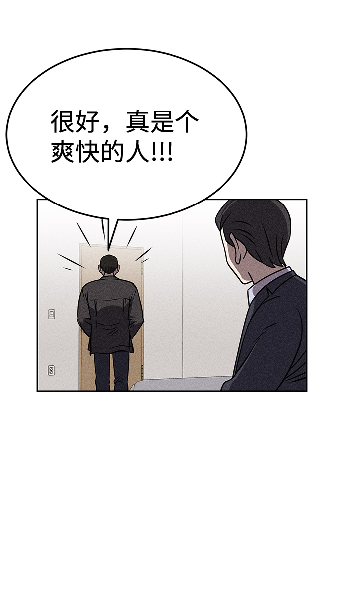 第26话28