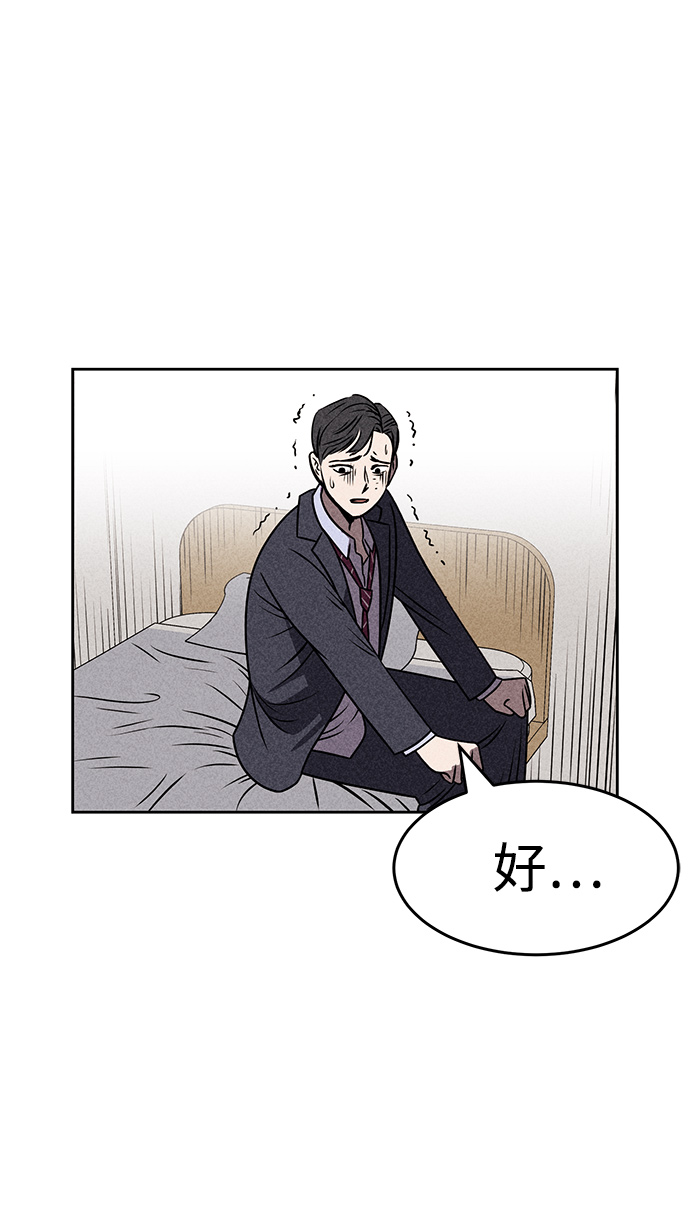 第26话31