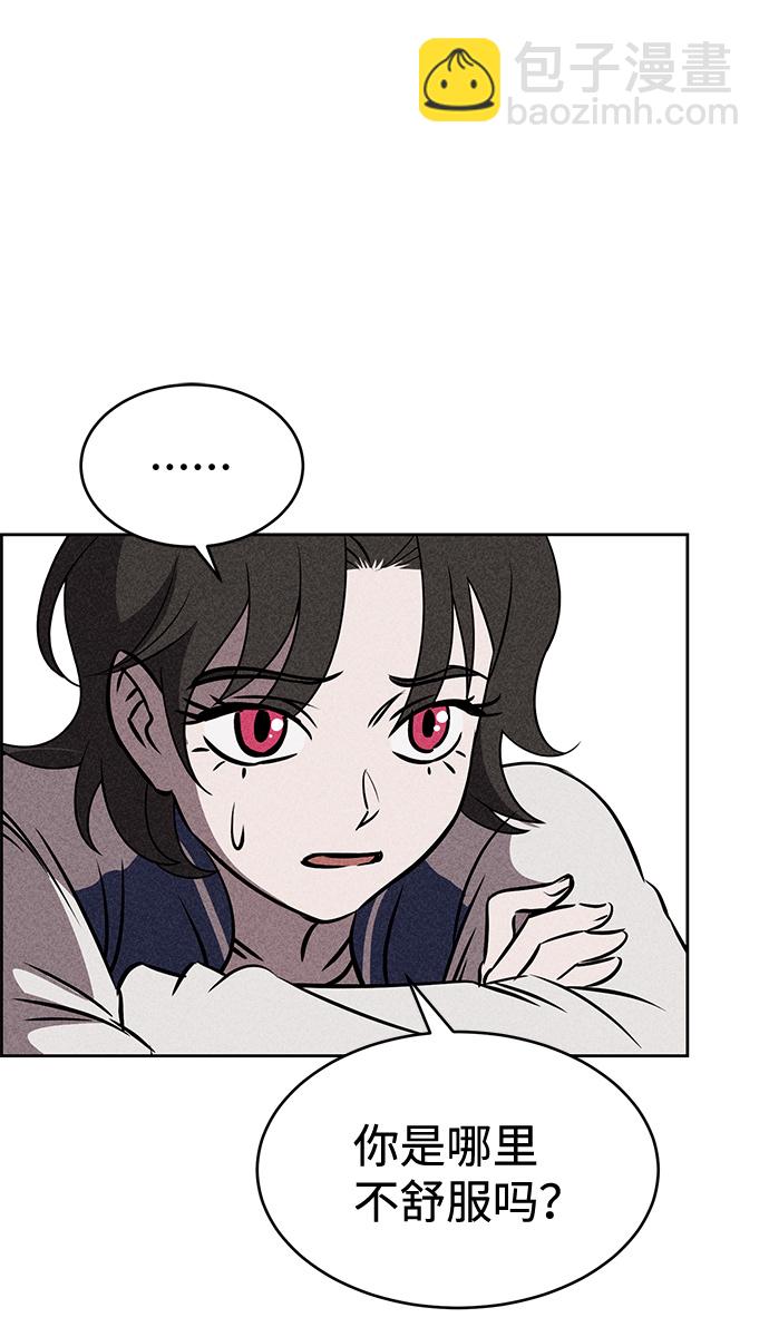 第26话4