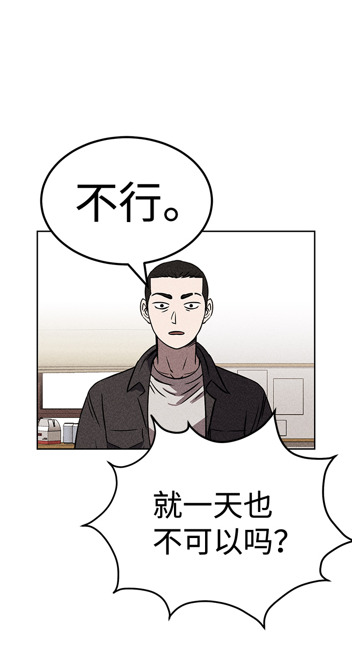 第26话40