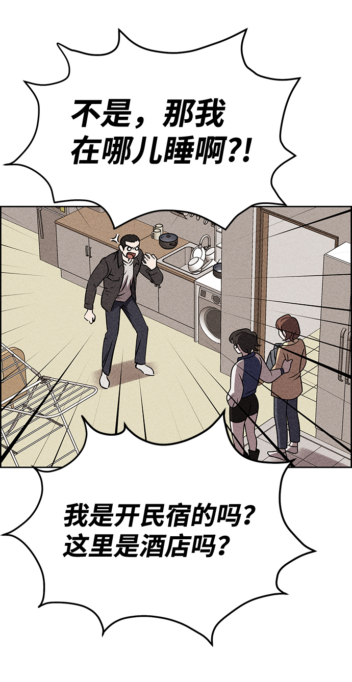 第26话41