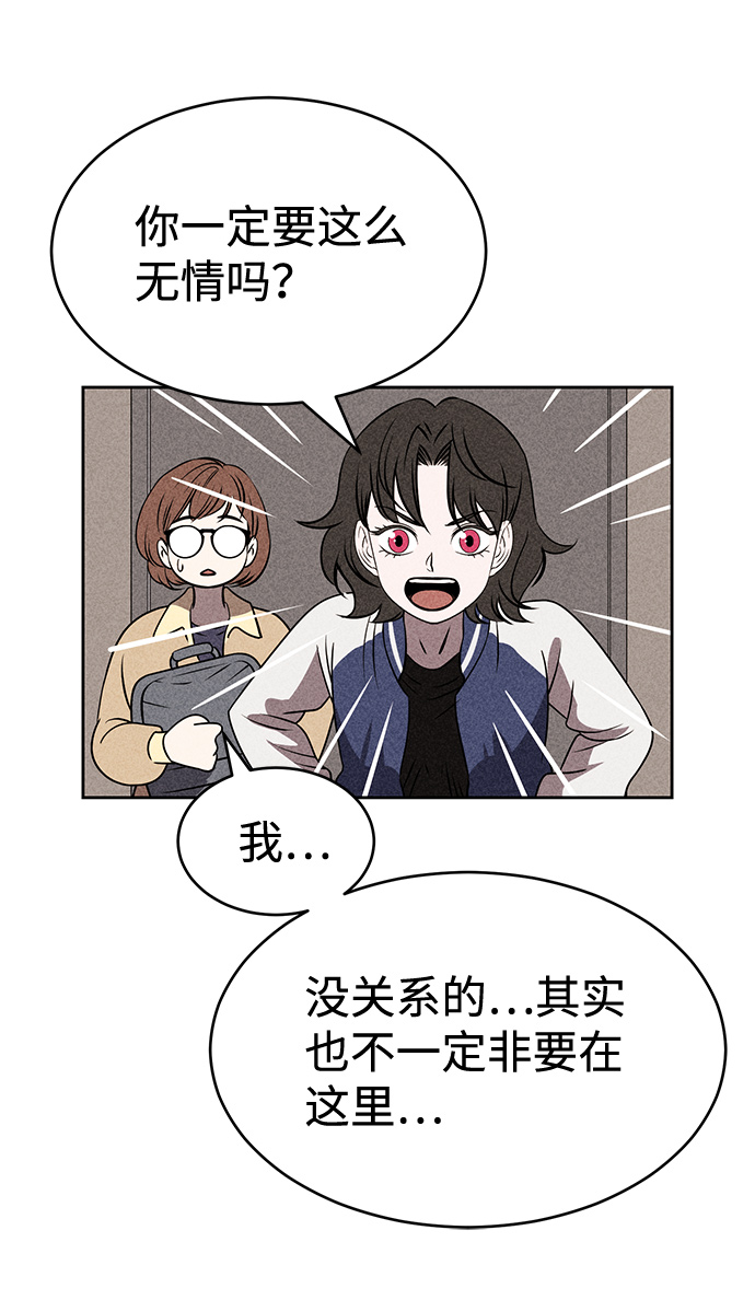 第26话42