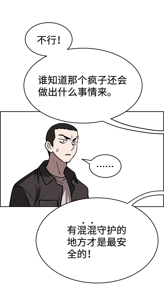 第26话43