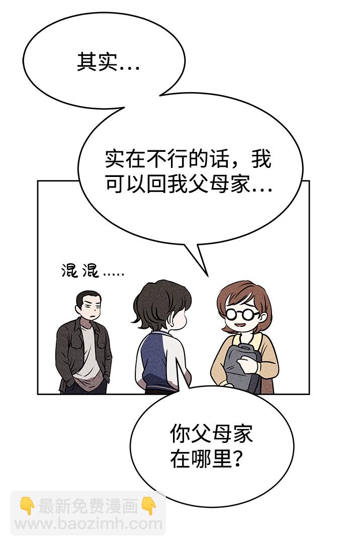 第26话44
