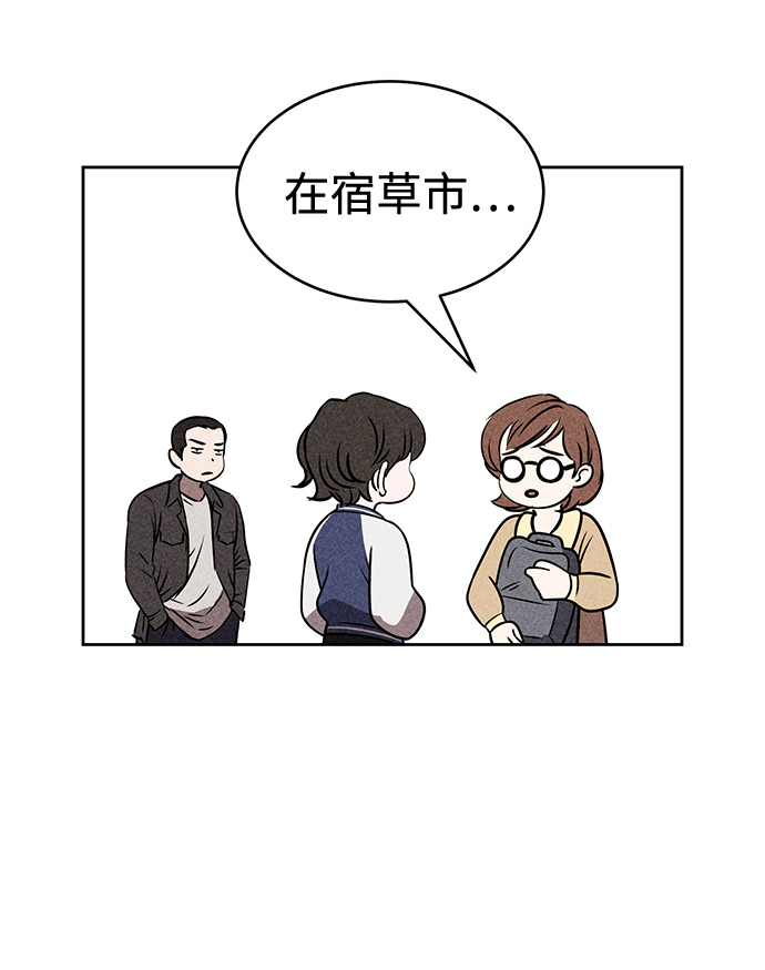 第26话45