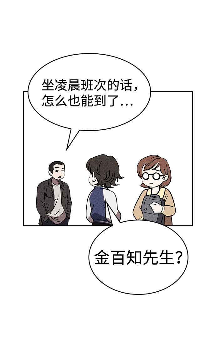 第26话47