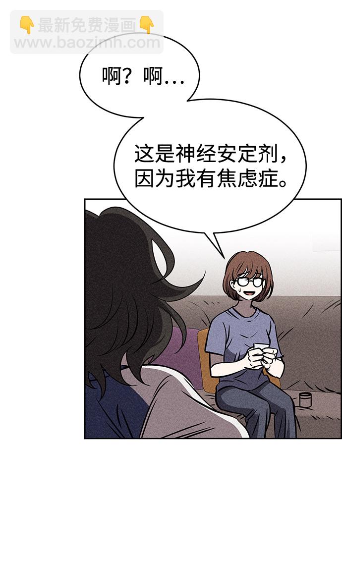 第26话5