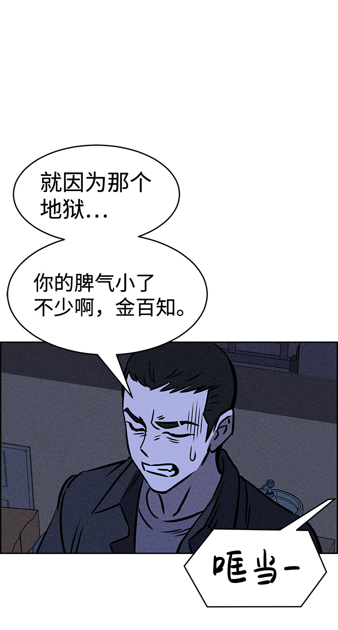 第26话54