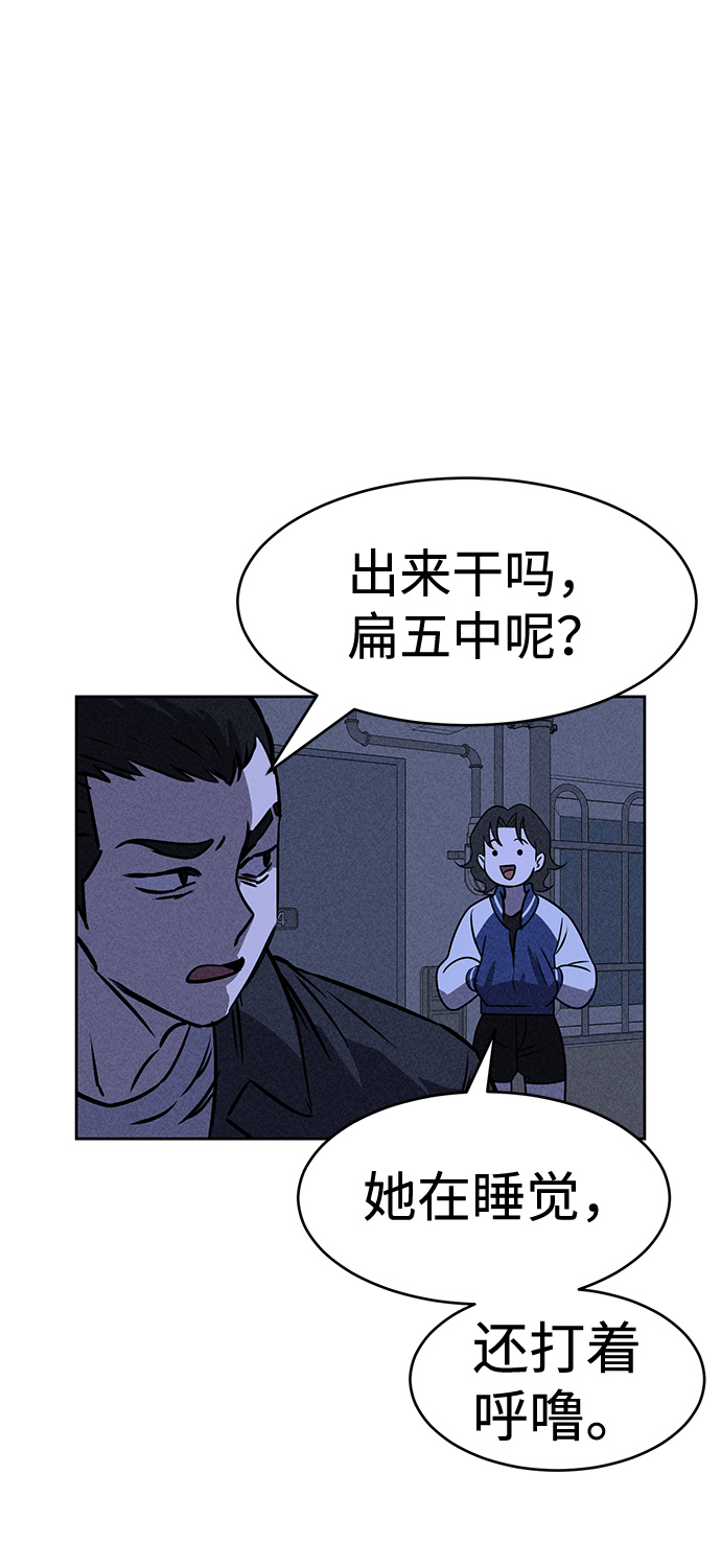 第26话55