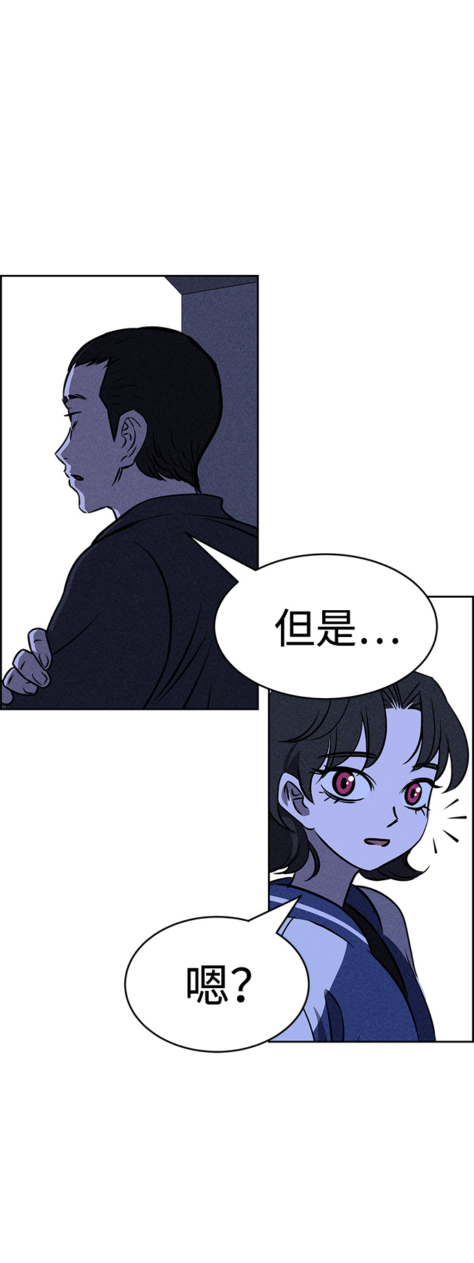 第26话58