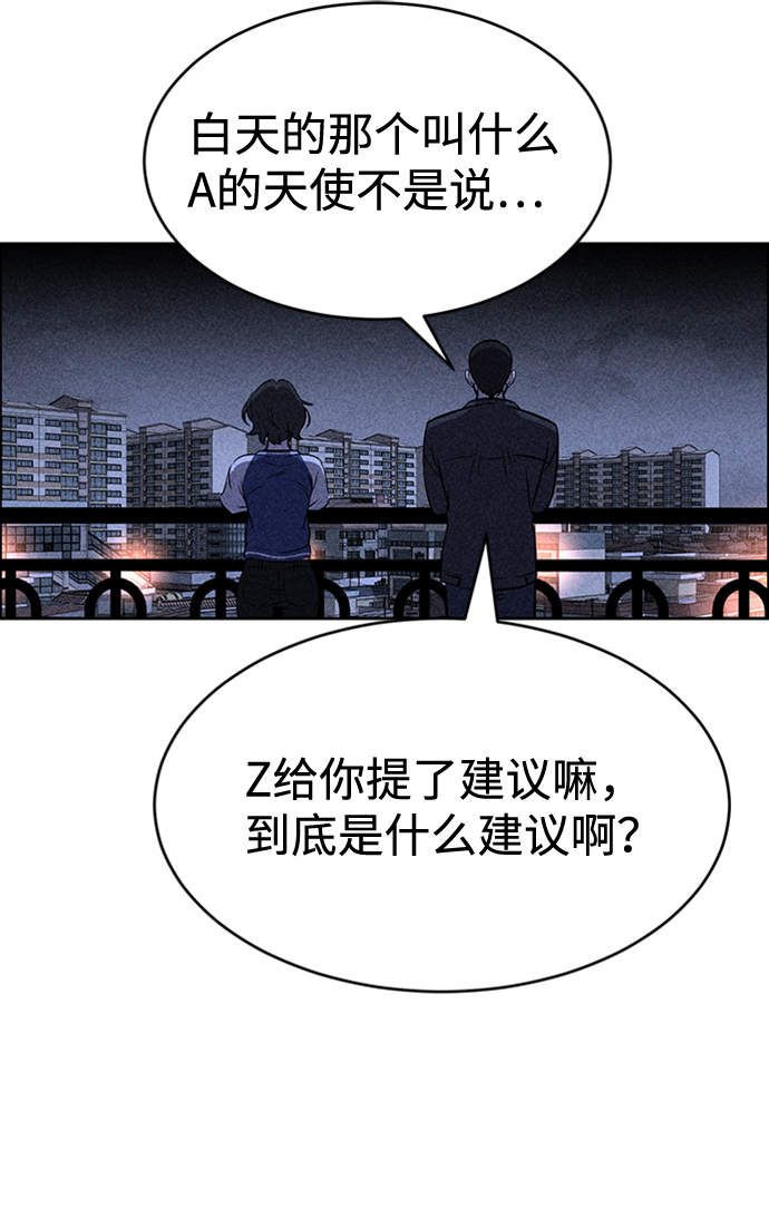 第26话59