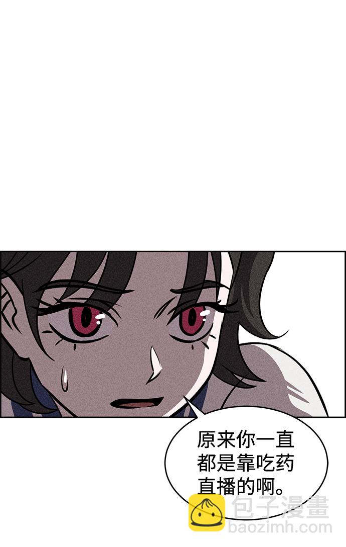 第26话6