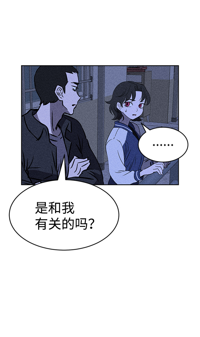 第26话60