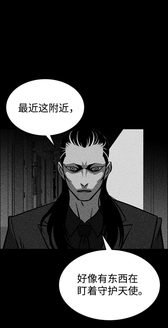 第26话64
