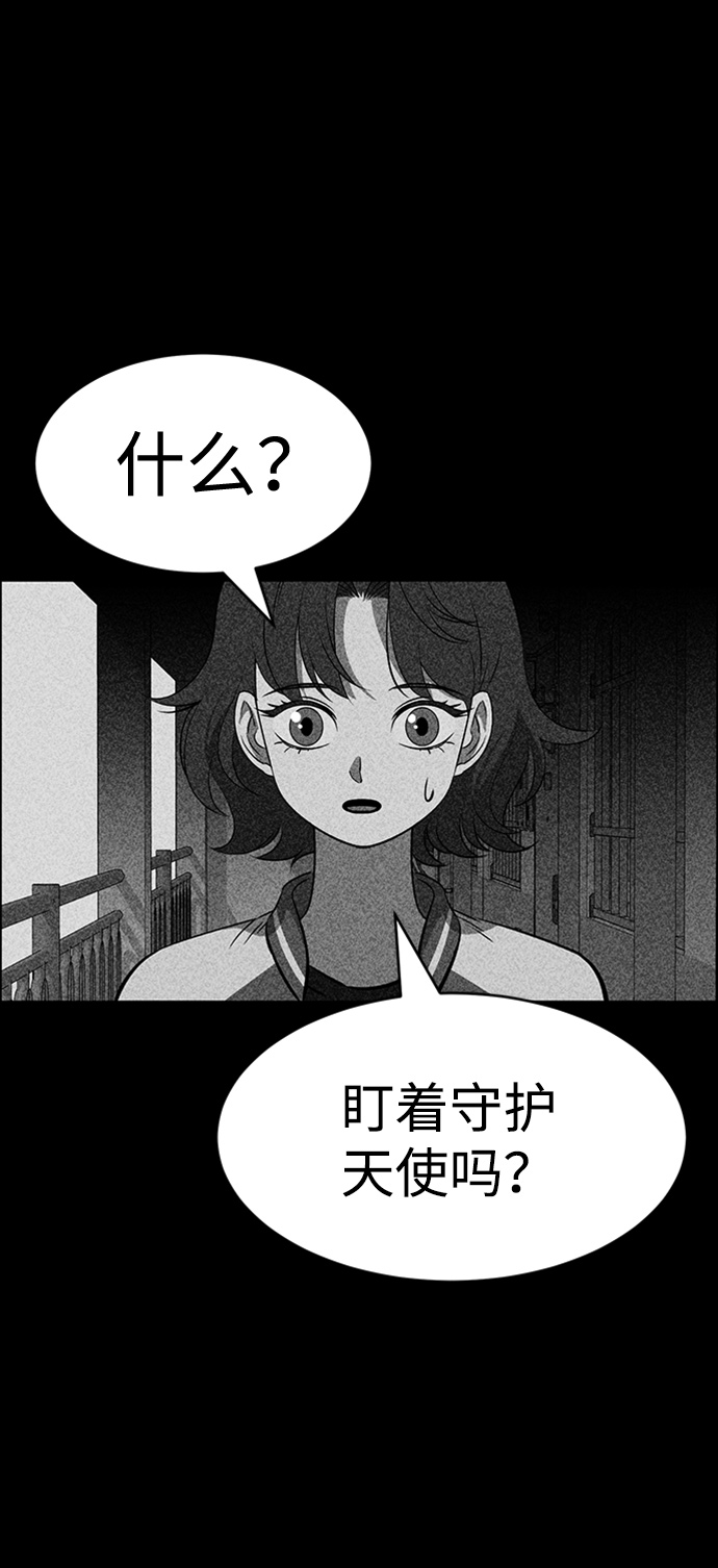第26话65