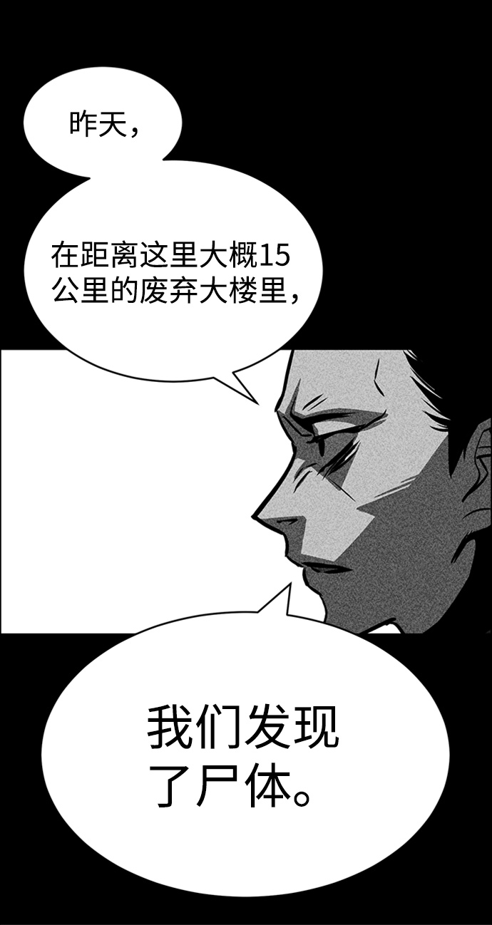 第26话66