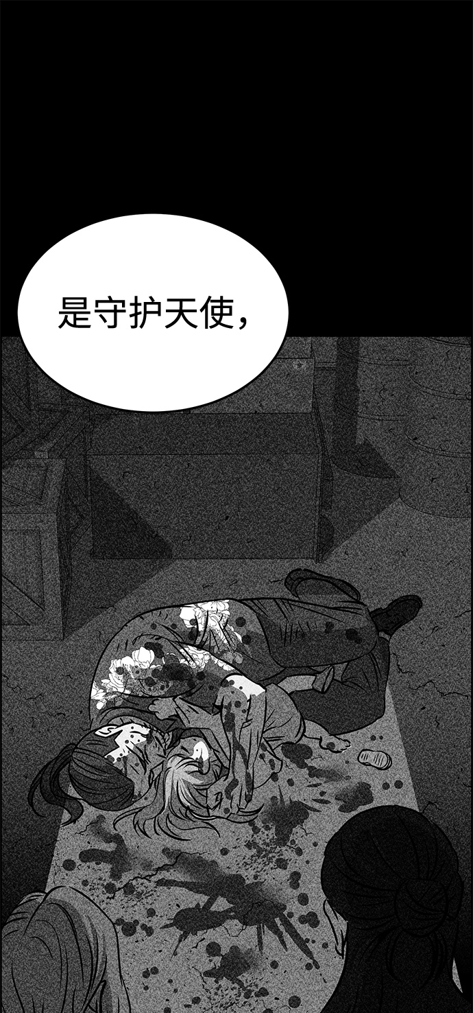 第26话67