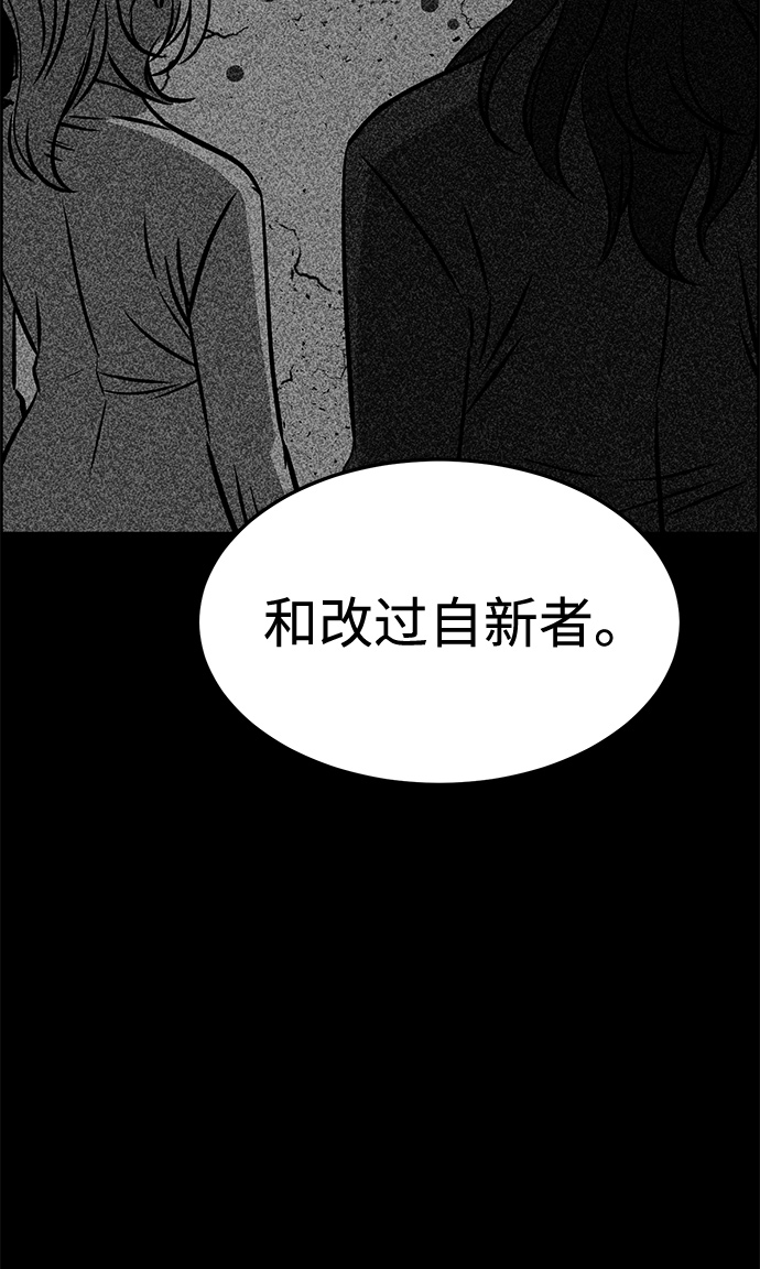 第26话68