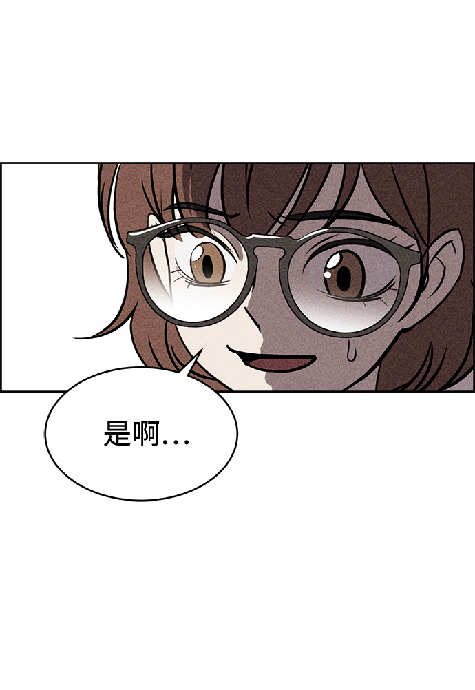 第26话7
