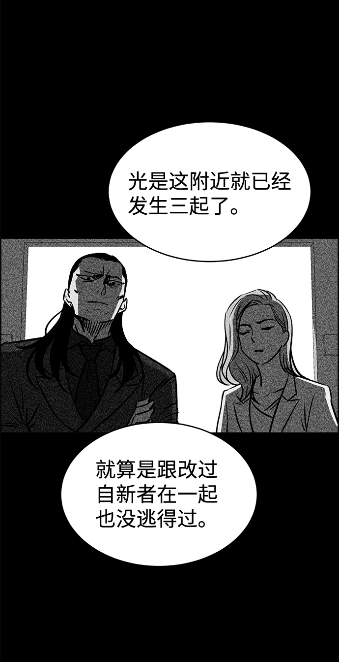 第26话70