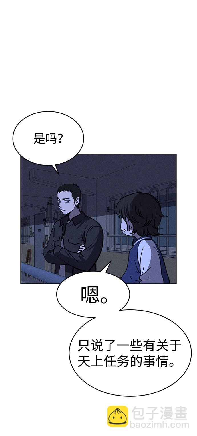 第26话74