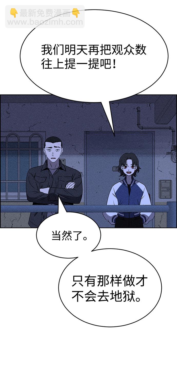 第26话75
