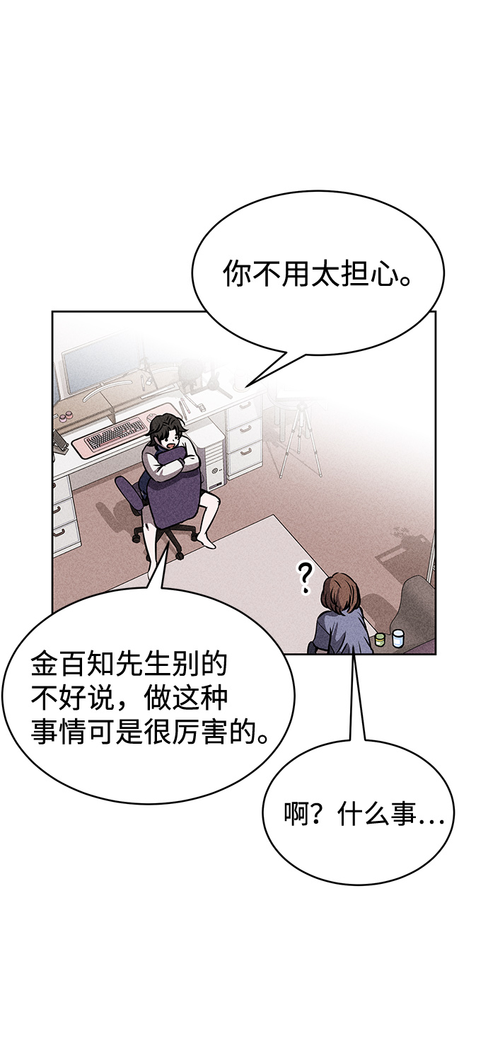 第26话8