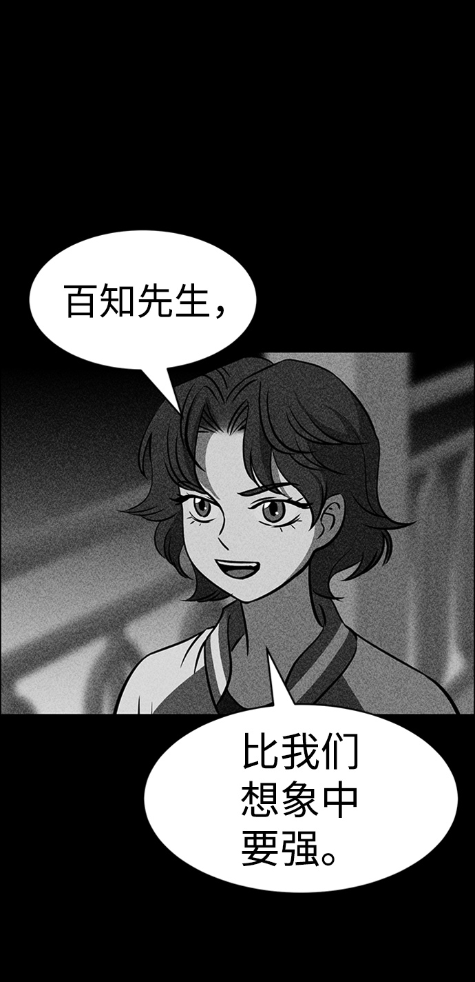 第26话80
