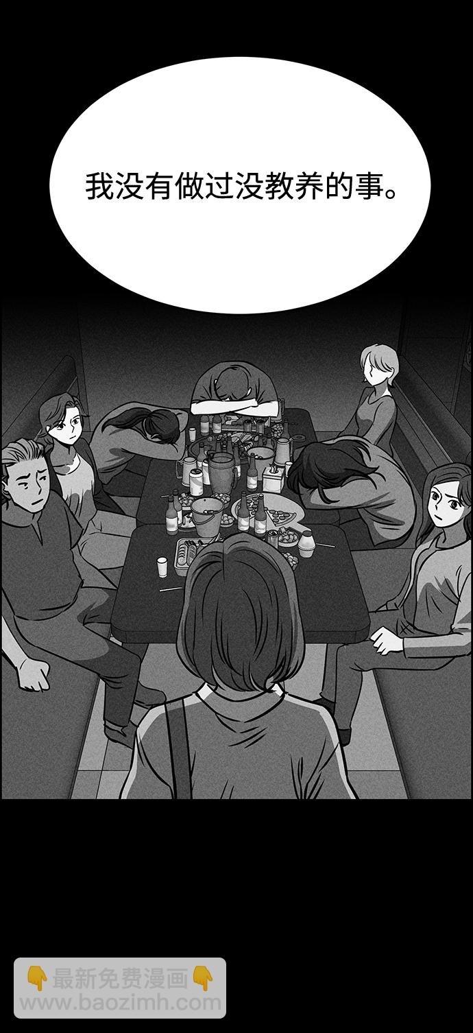 第28话55