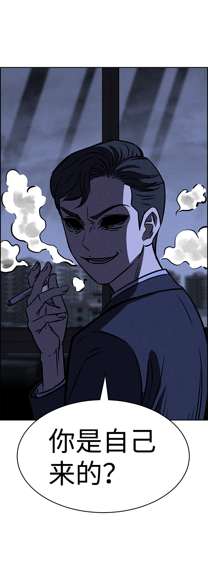 第28话88