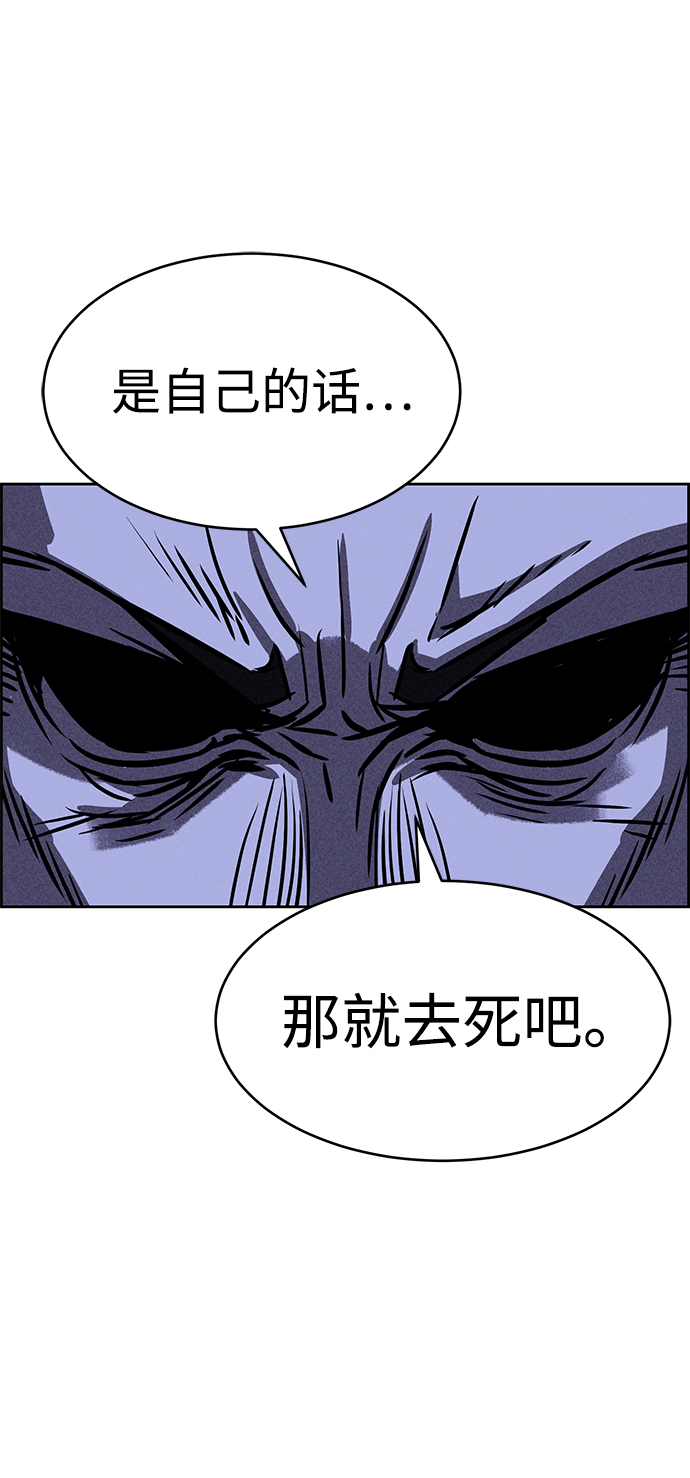 第28话93