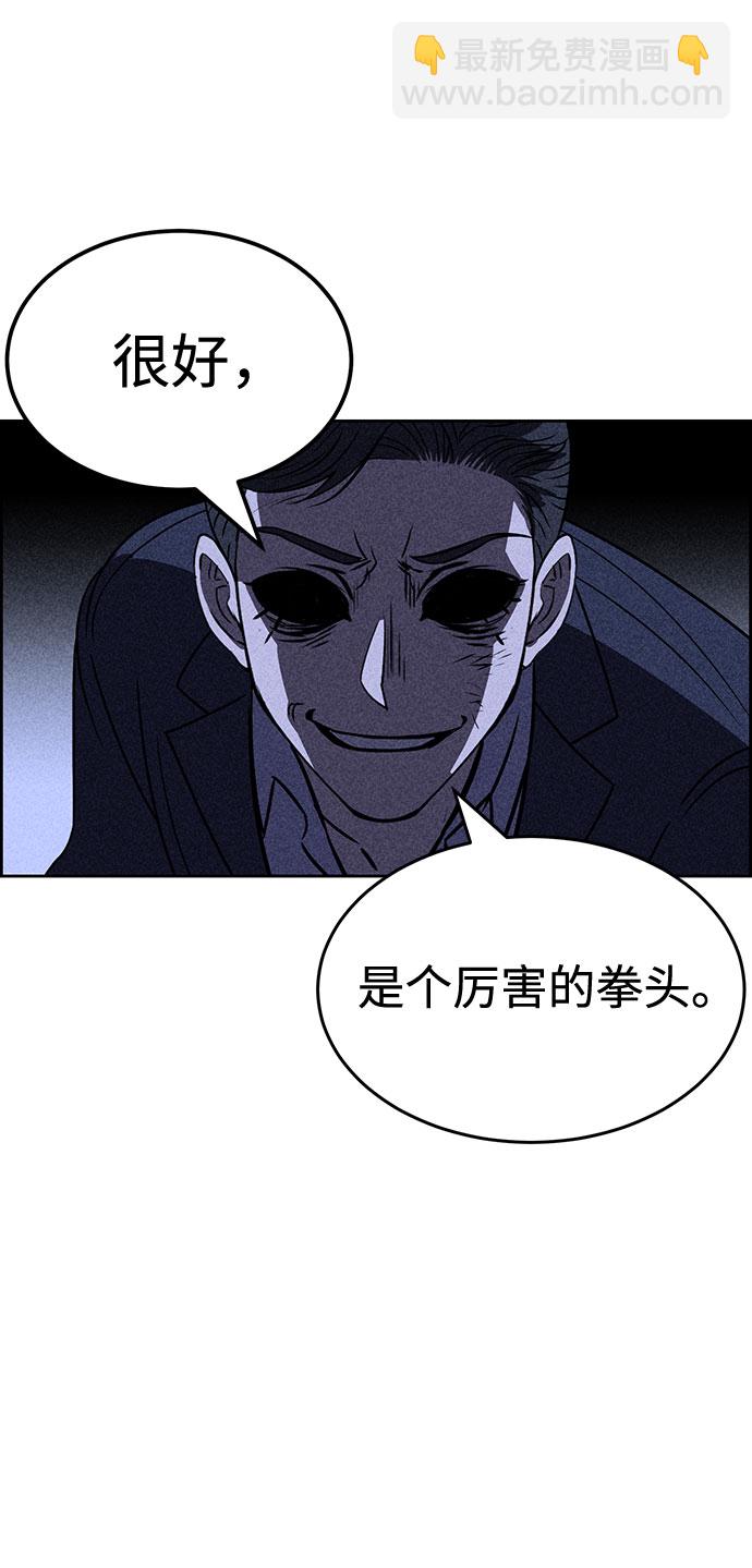 第30话11