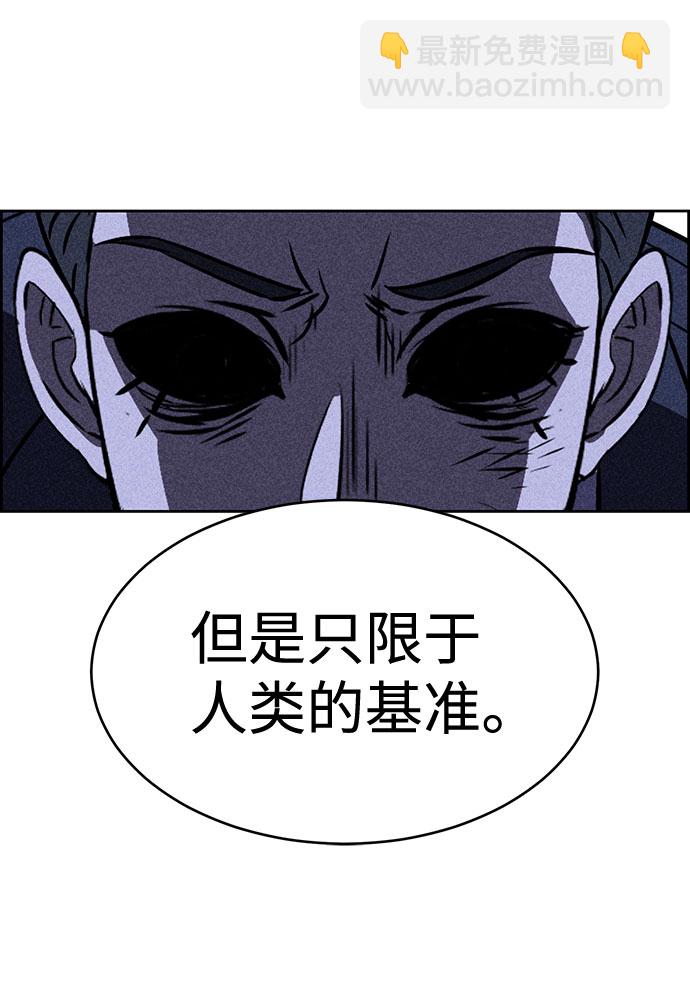 第30话12