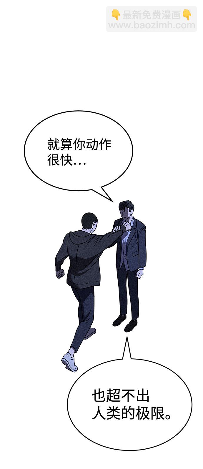 第30话25