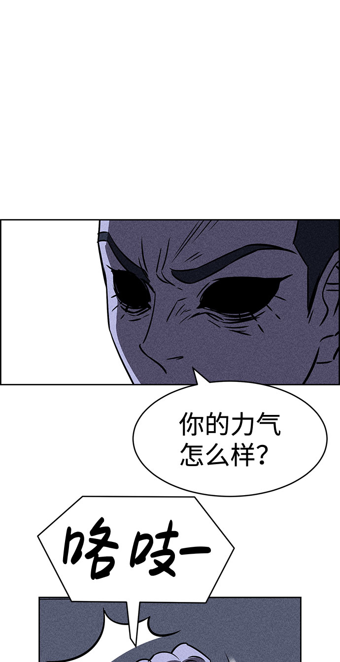 第30话26