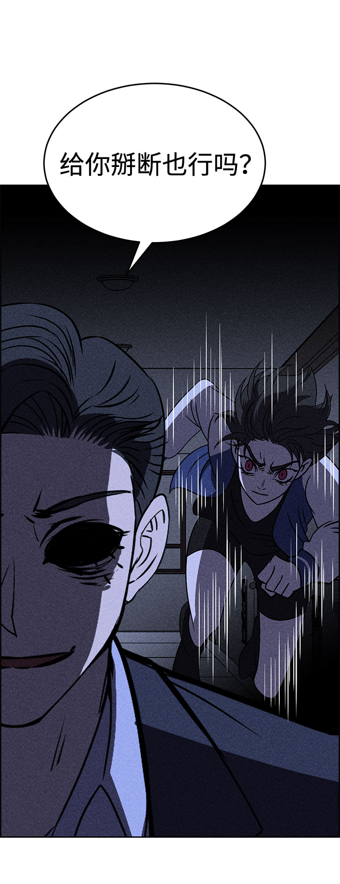 第30话30