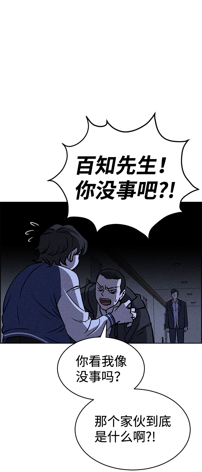 第30话35