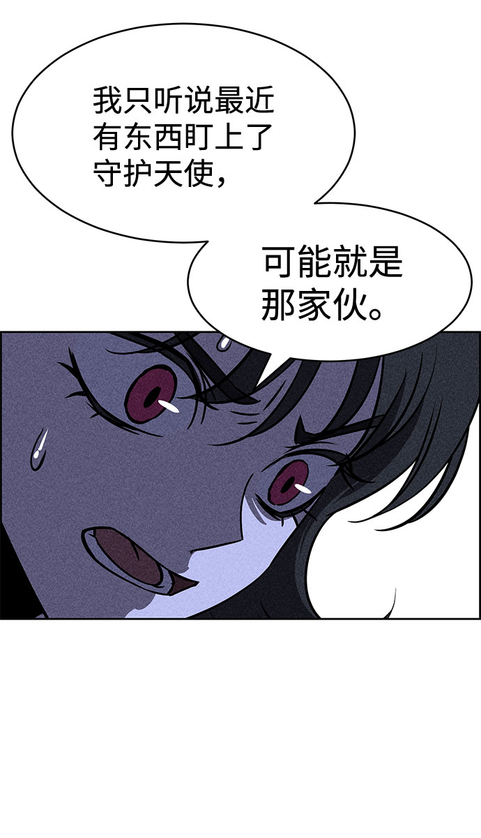 第30话36