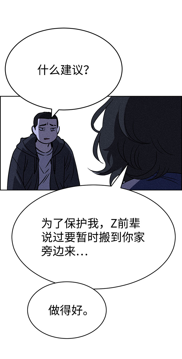 第30话44