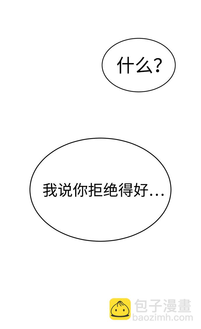 第30话45