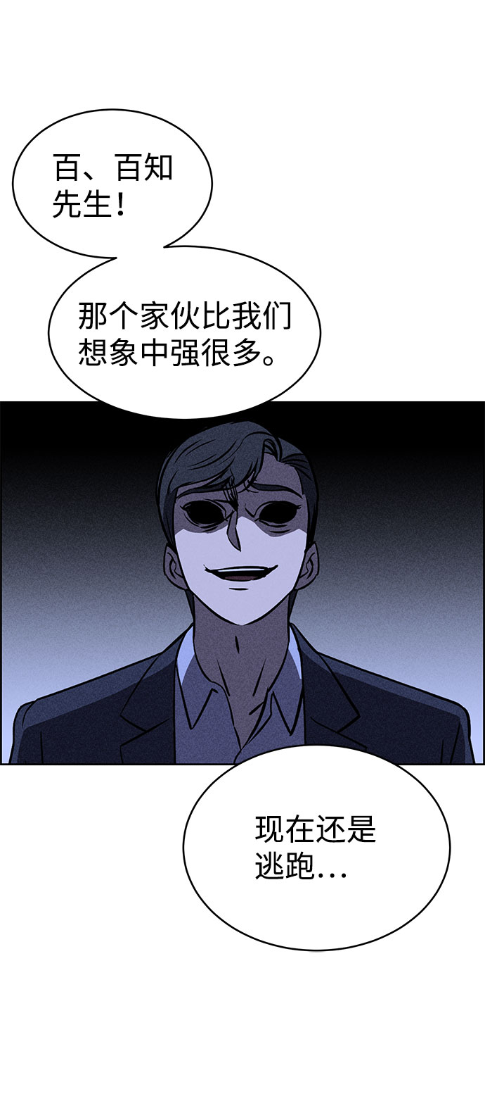 第30话48