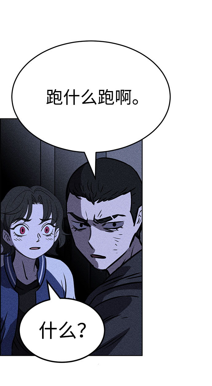 第30话49