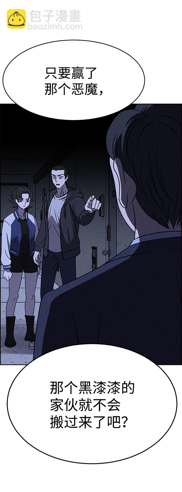 第30话51