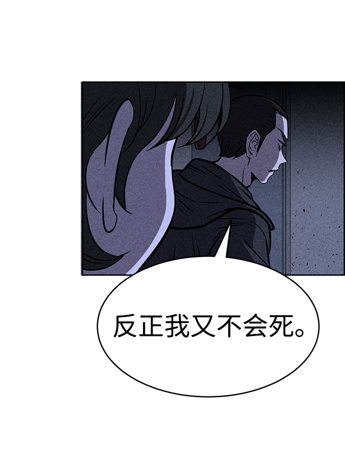第30话54