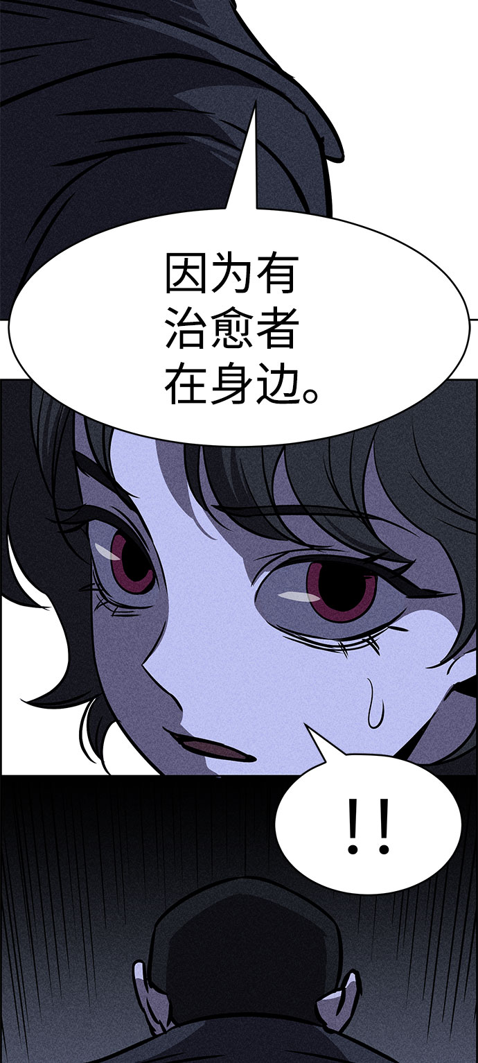 第30话56