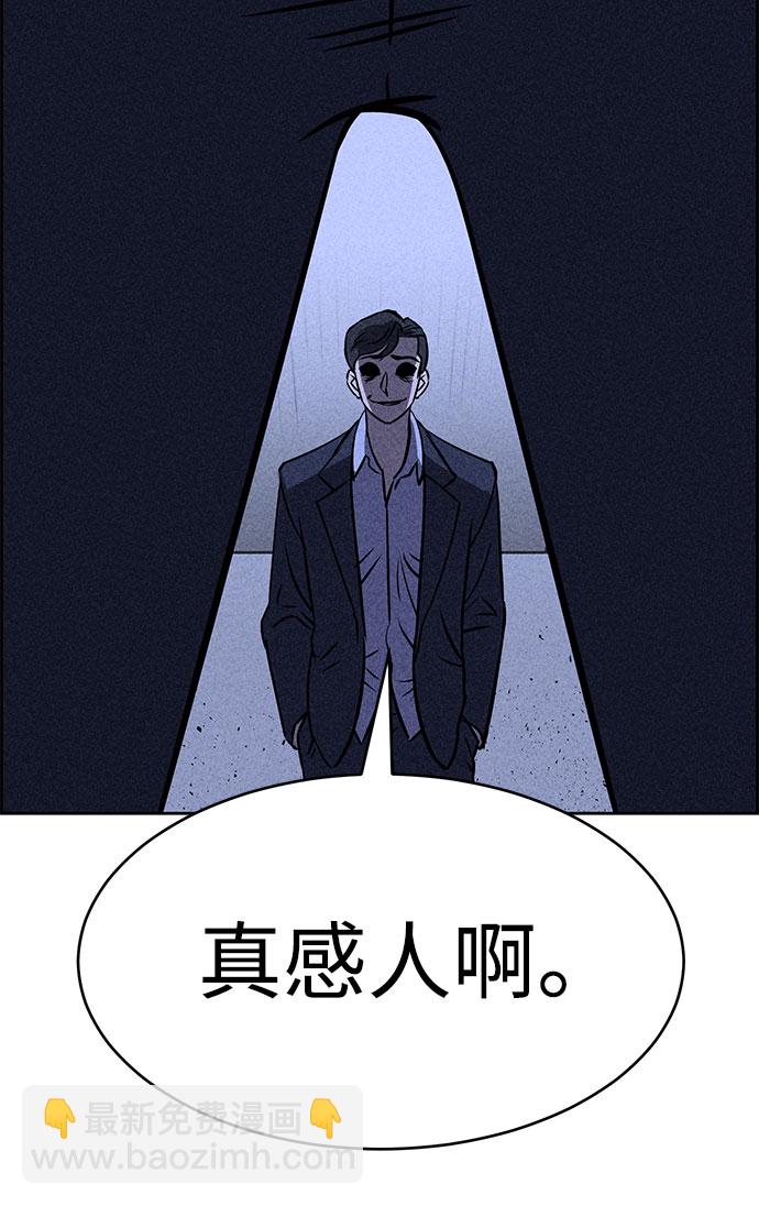 第30话58
