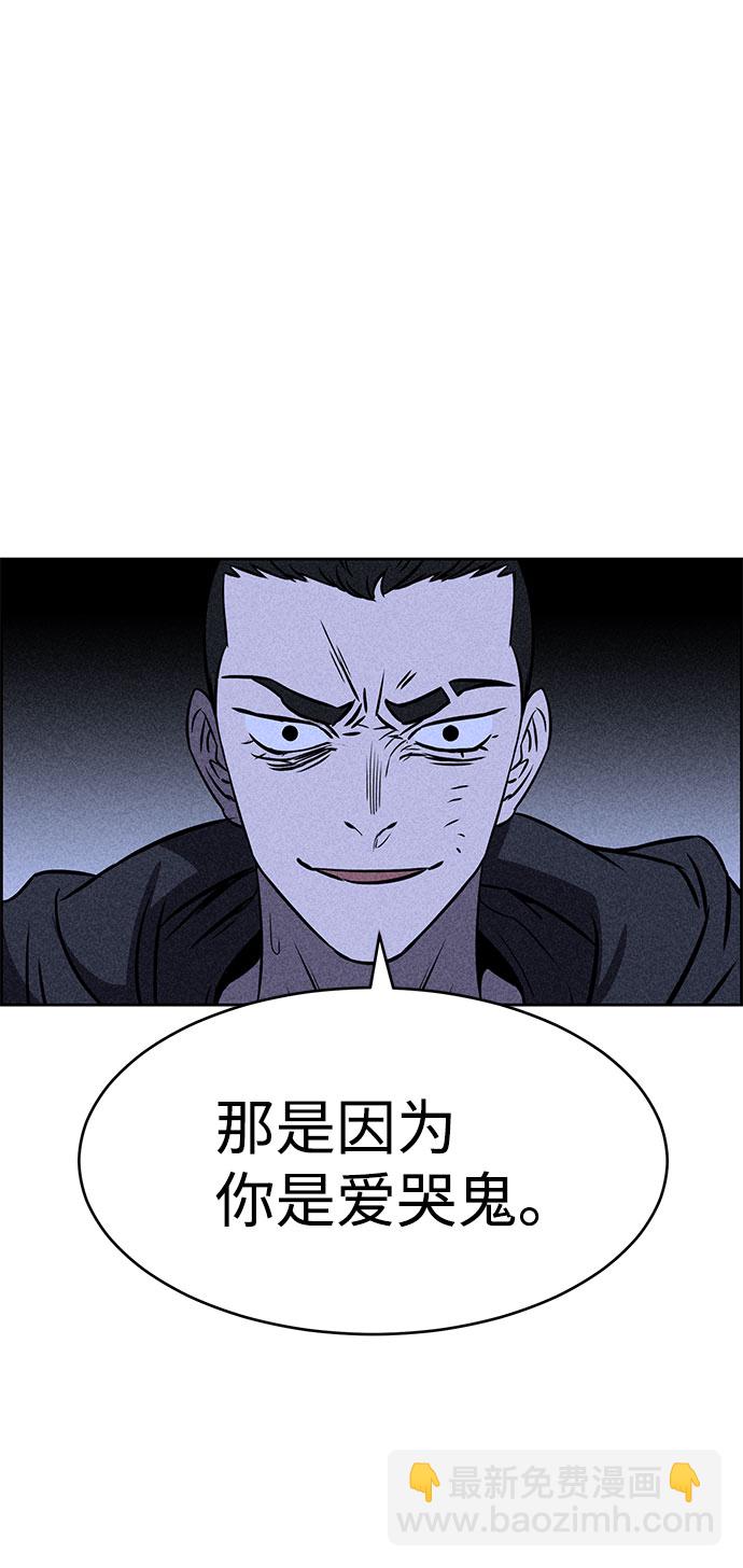 第30话59