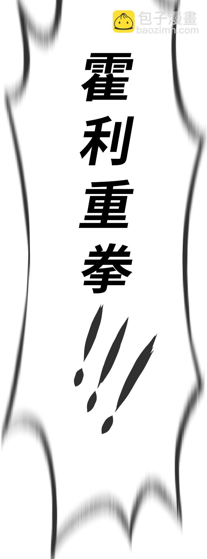 第30话6
