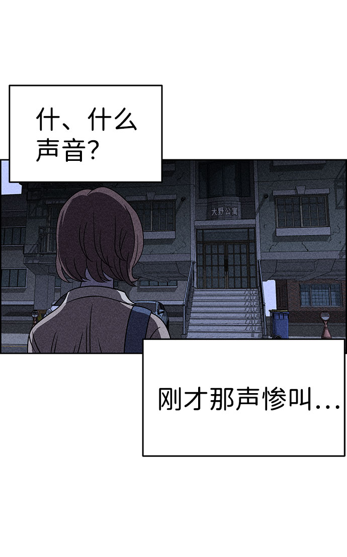 第30话71